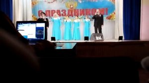 Песня честь имею ДК мирный
