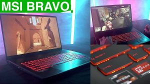 Мощный игровой ноутбук 2020 [MSI Bravo] на базе AMD