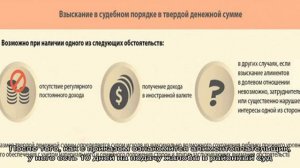 Алименты при гражданском браке