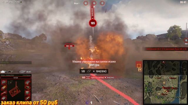 #World of Tanks МАМУРА ДЕЛАЕТ ФАРМ СЕРЕБРА И ЛИНИЯ ФРОНТА СТРИМ ОНЛАЙН ) смотреть онлайн