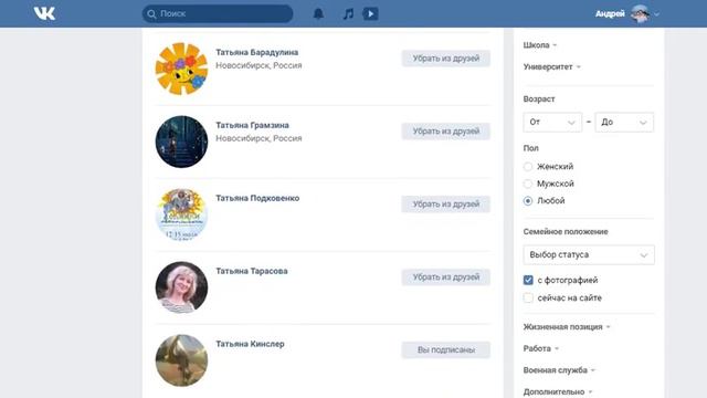 Розыгрыш призов от 20.06.2018