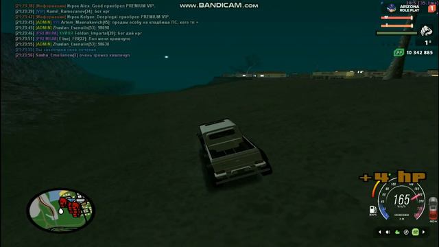 МЕНЯ СНЯЛИ С АДМИНКИ 8 ЛВЛ ФД 3?? НА АРИЗОНА РП МАРТИ?? УХОЖУ НА ОРИГИНАЛЬНЫЙ ПРОЕКТ??