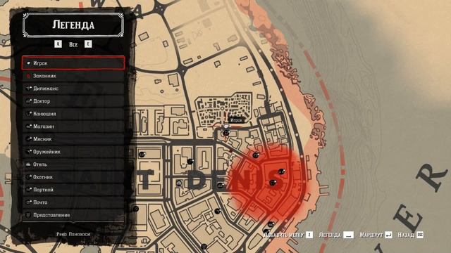 Прохождение Red Dead Redemption 2 часть 22 - Стрижка смотреть онлайн