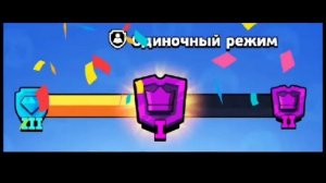 МИРОВЫЕ РЕКОРДЫ в БРАВЛ СТАРС 🔥