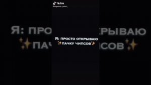 ТикТок с близнецами Уизли/Гарри Поттер