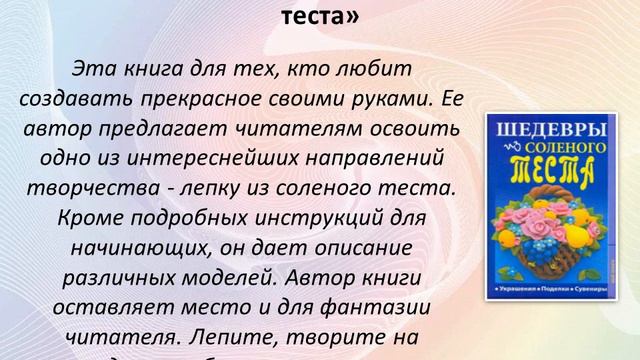 Семья это значит мы вместе! смотреть онлайн