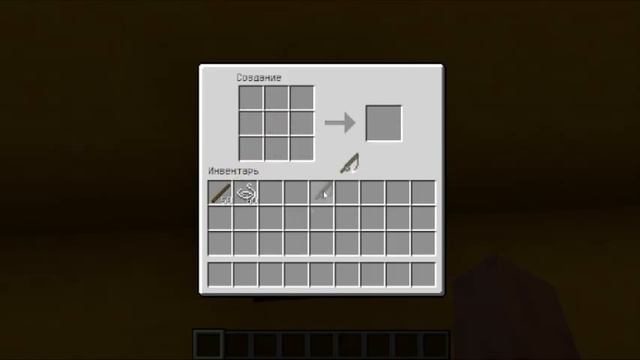 Minecraft! Как сделать удочку. смотреть онлайн
