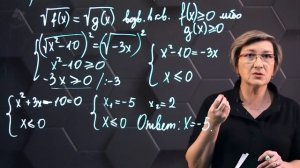 Иррациональные уравнения и их системы. Практическая часть. 3ч. 11 класс. (720p)