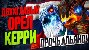 Джакиро керри | Как тебе такое ? Габен Обзор меты #4