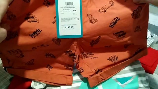 Заказ с сайта Озон ? детская одежда и всего понемногу ? смотреть онлайн