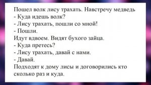 Возьми меня прямо здесь. Лучшие анекдоты. Смешные анекдоты. Веселые анекдоты. Шутки. Приколы.