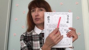 Развивающий видеоурок: математика для детей 4-5 лет. Занятие № 18.