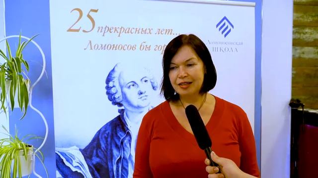 Наталья Сидорова: «Мы продолжаем дело Ломоносовской школы в Риге смотреть онлайн