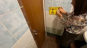Кнопка вызова помощи для инвалидов в санузел