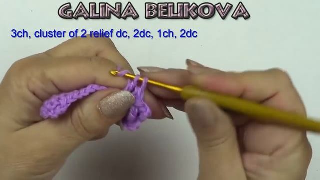 Узор Рельефные полоски