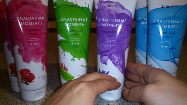 гель душ и пена ля ванн 2-в-1 отличный вариант смотреть онлайн