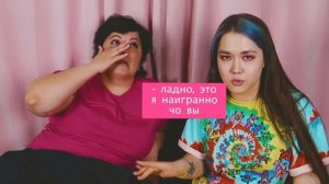 САМЫЕ СМЕШНЫЕ МОМЕНТЫ С АНАСТАСИЗ И ЕЁ МАМОЙ