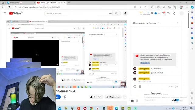 НУ ЧТО ДОБЬЕМ 1100 ПОДПИСЧИКОВ БЕСПЛАТНЫЙ ПИАР смотреть онлайн