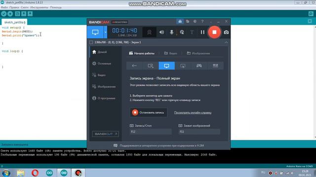 №4 вывод текста в порт смотреть онлайн