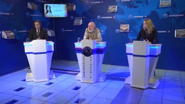 В гостях у Аксиодемии Романецкий Николай Михайлович