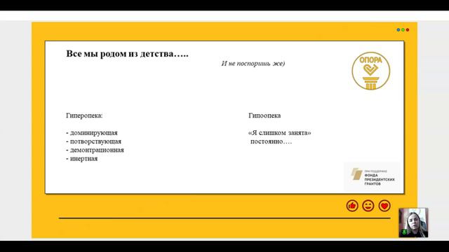 Корни проблем