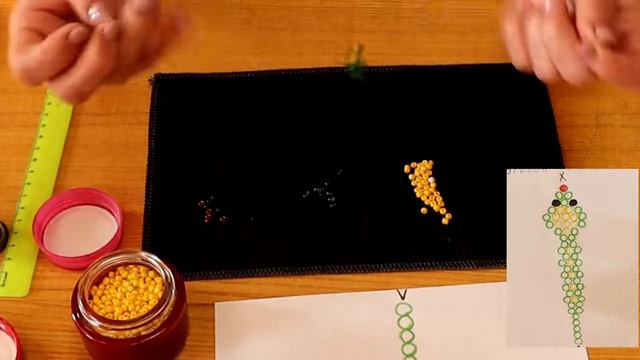 Брелок для ключей смотреть онлайн