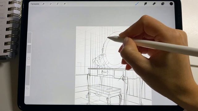 ✍️ Интерьерный скетч на планшете iPad ? Классика- Перспектива в 2 точки схода. Уроки Procreate app