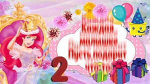 С Днём Рождения девочке 2 года! ??? Супер красивое поздравление ??❣️