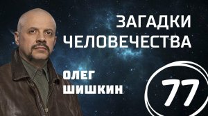 Дорога из пластика. Огненный смерч. Золотой волк. Выпуск 77 (30.10.2017). Загадки человечества.