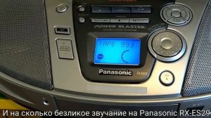 Сравнение Panasonic RX-DT75 и Panasonic RX-ES29 по звучанию.