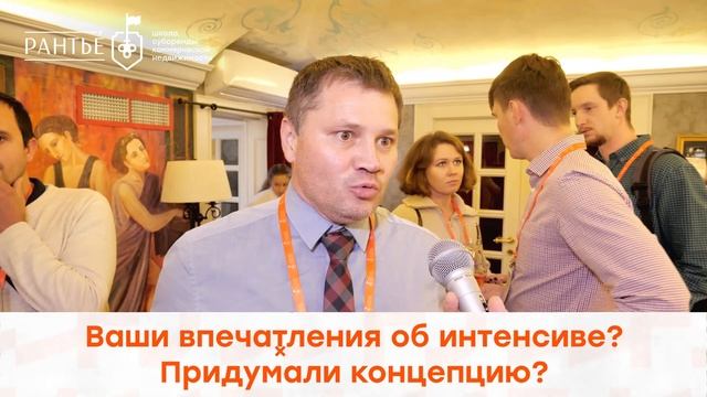 Отзывы о школе субаренды коммерческой недвижимости «Рантье»