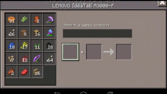 Первое видио ДАВАЙ НАБЕРЬОМ 3 ЛАЙКА смотреть онлайн
