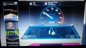 Sagemcom F@st  1744 v 2.2 тестирование скорости Wi-Fi