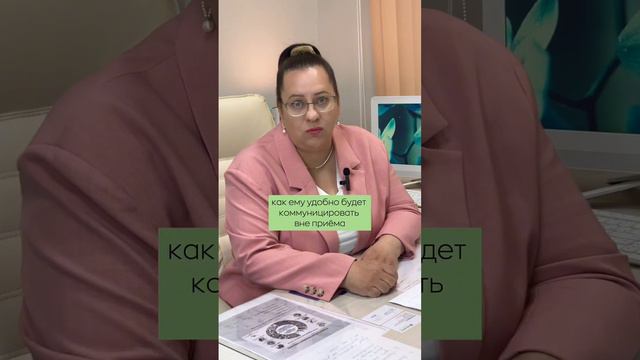 ❓ Если остались вопросы после консультации