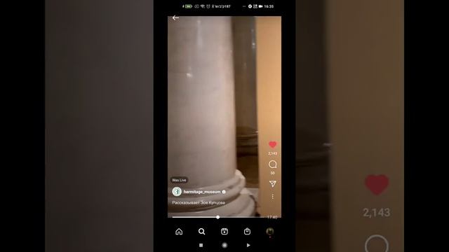 Искусство средневековья ч.2. Рассказывает Зоя Купцова. Прямые эфиры Эрмитажа. смотреть онлайн