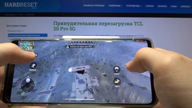 Гейм тест Garena Free Fire на TCL 20 Pro 5G? На каких настройках идёт и в сколько FPS?