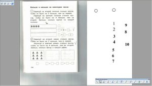 На сколько больше?На сколько меньше?