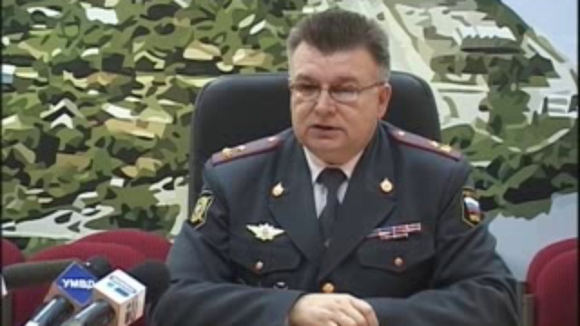 полиция