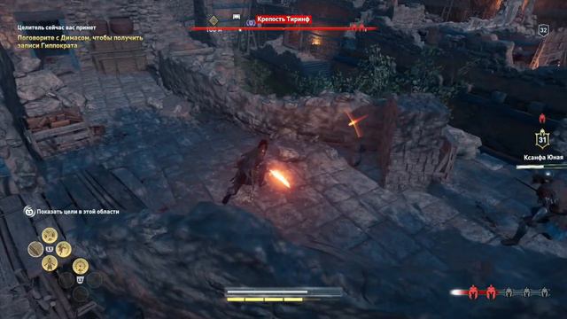 ПОЛНОЕ ПРОХОЖДЕНИЕ🎮Assassin’s Creed Odyssey #20🔴НА PS4 смотреть онлайн