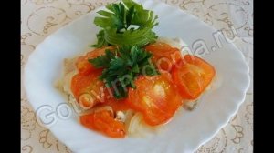 Горячие закуски рыбные:Рыба с луком и помидорами