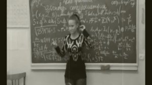 День учителя. Урок математики