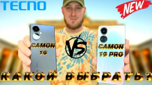 ОБЗОР TECNO CAMON 19  VS  19 PRO  #tecno #tecnocamon19 #tecnocamon19pro