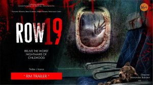 ROW 19  ( Pasajero 666) Russian movie trailer (English translation)