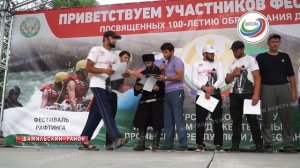 Туризм в Шамильском районе. Конный поход и рафтинг