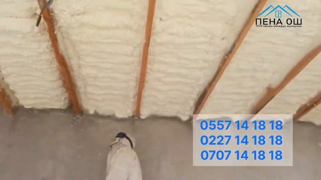Пенаполиуретан менен потолок жылуулоо, УТЕПЛЕНИЕ ПЕНОЙ Ош #пенаош #тезкабар #жаңылык смотреть онлайн
