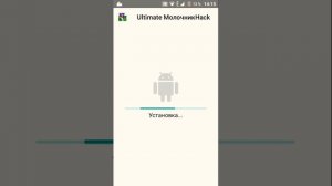 Как установить гарис мод на android