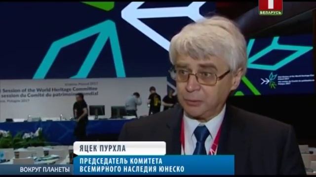 Новые объекты в Списке Всемирного наследия UNESCO. Вокруг планеты смотреть онлайн