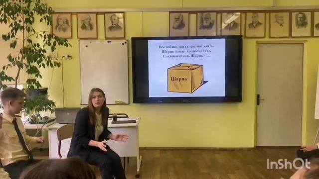 Критическое мышление