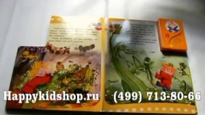 Домовенок-Кузька изд. Азбукварик