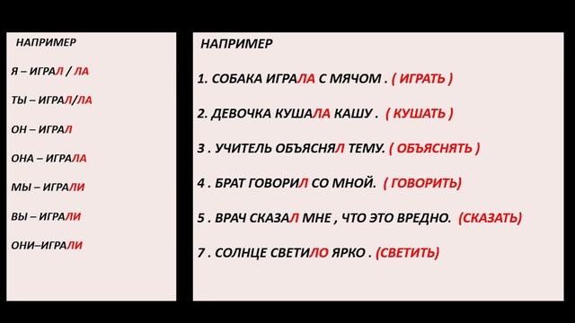 4 - урок | Глагол | Onlayn rus tili смотреть онлайн